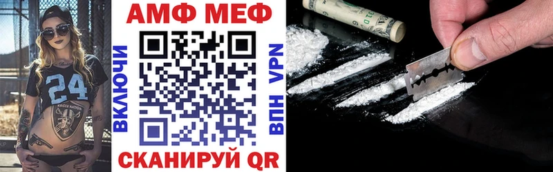 Amphetamine Розовый  blacksprut маркетплейс  Полярные Зори  наркотики 