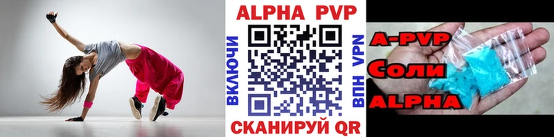 Альфа ПВП VHQ  Полярные Зори 