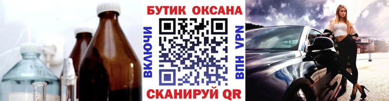 БУТИРАТ оксибутират blacksprut рабочий сайт Полярные Зори