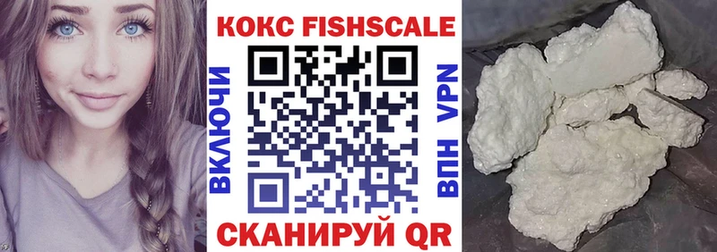 что такое   Полярные Зори  OMG зеркало  Cocaine 99% 