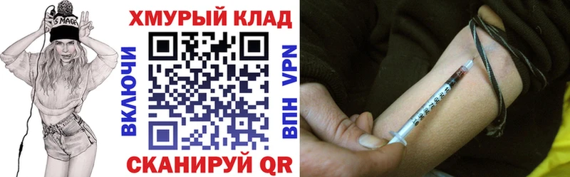 Героин белый наркота shop Telegram Полярные Зори