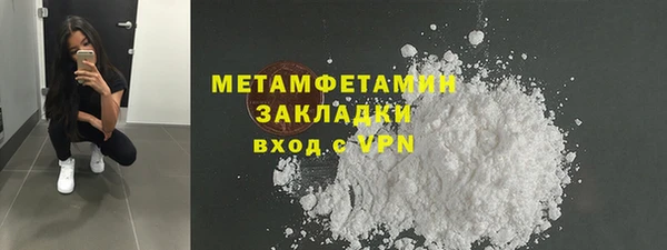 скорость mdpv Лиски