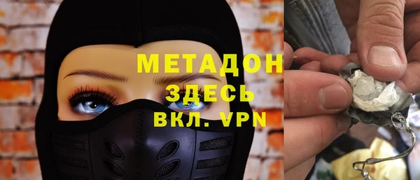скорость mdpv Лиски