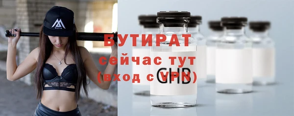 скорость mdpv Лиски