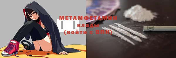 скорость mdpv Лиски