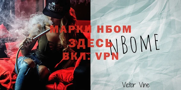 скорость mdpv Лиски