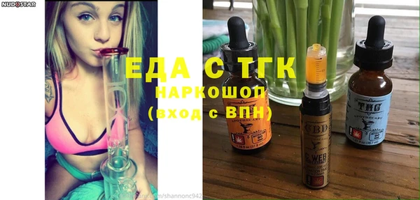 скорость mdpv Лиски