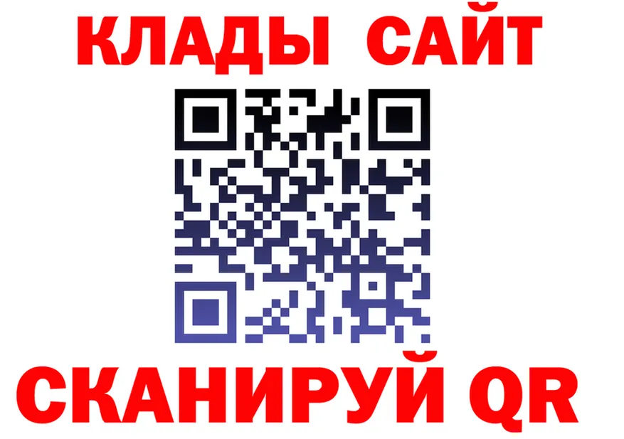 Метадон кристалл как зайти площадка MEGA Полярные Зори