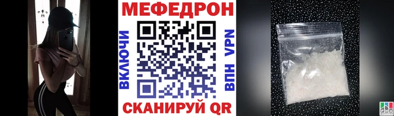 наркотики  blacksprut сайт  Мефедрон 4 MMC  Полярные Зори 