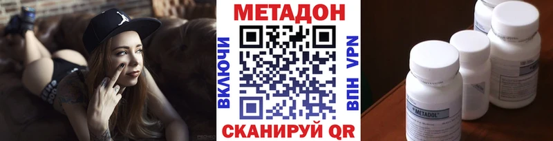 MEGA tor  Полярные Зори  МЕТАДОН мёд 
