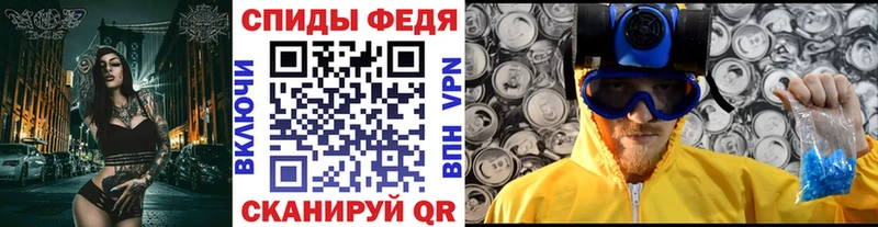 МЕТАМФЕТАМИН винт  гидра как войти  Полярные Зори  купить  цена 