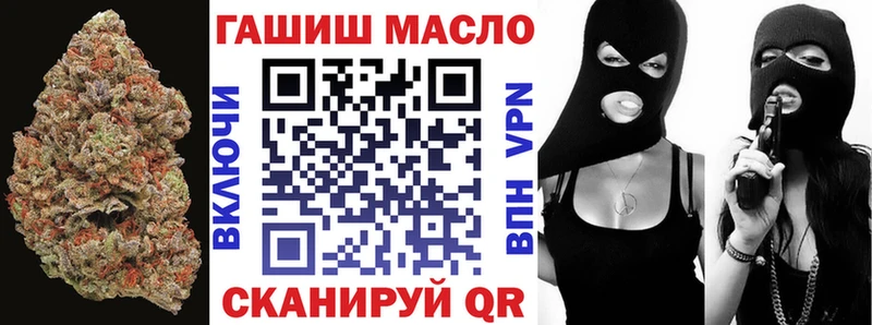 Дистиллят ТГК вейп  MEGA ссылки  Полярные Зори  цены  